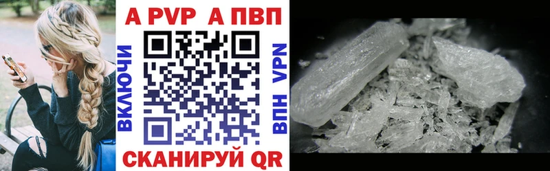 A PVP кристаллы  блэк спрут маркетплейс  Кологрив 