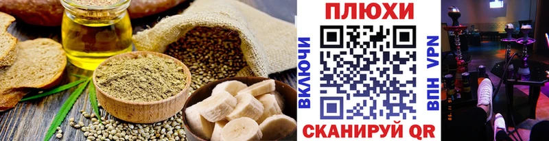 мориарти формула  hydra как зайти  Еда ТГК конопля  Кологрив  хочу наркоту 