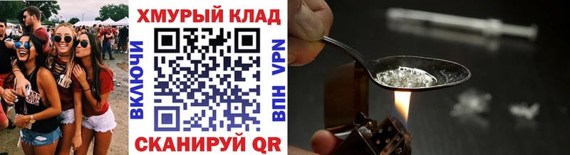 shop состав  Кологрив  ГЕРОИН гречка 