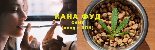 мефедрон Богородск