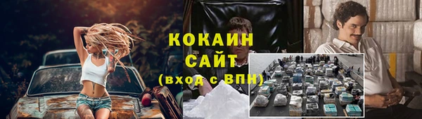 мефедрон Богородск
