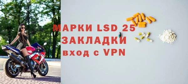 мефедрон Богородск