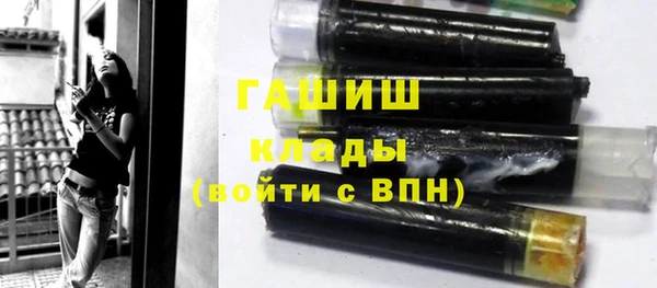 первитин Богородицк