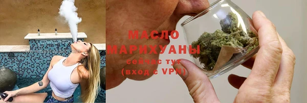 первитин Богородицк