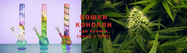 мефедрон Богородск