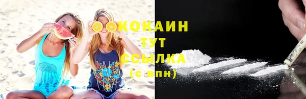 мефедрон Богородск