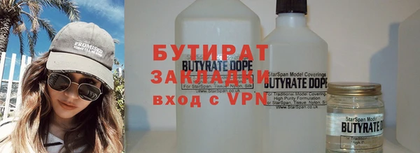 первитин Богородицк