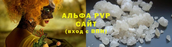мефедрон Богородск