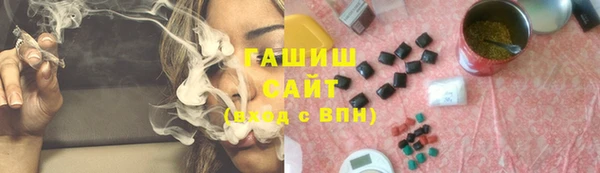 первитин Богородицк