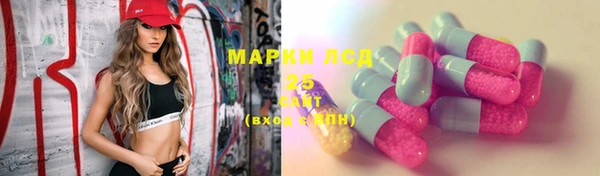 мефедрон Богородск