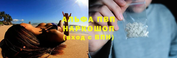 мефедрон Богородск