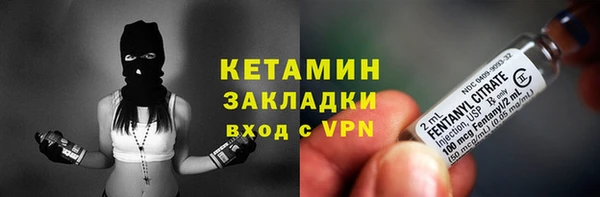 мефедрон Богородск