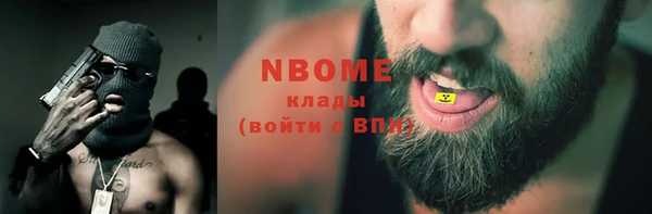 мефедрон Богородск