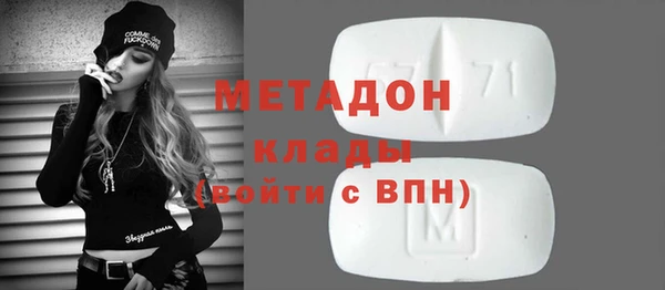 первитин Богородицк