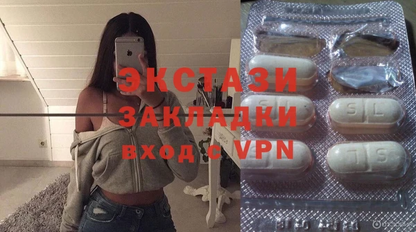 первитин Богородицк