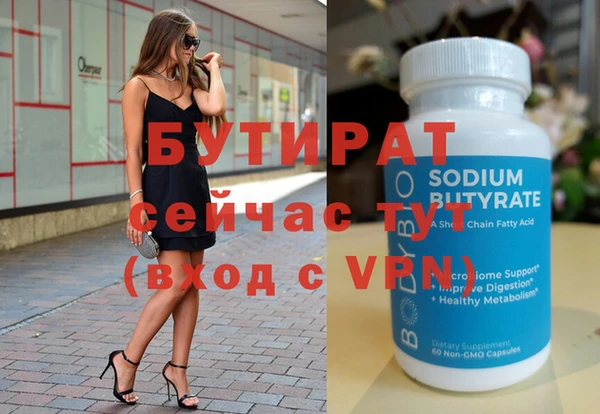 герыч Богданович