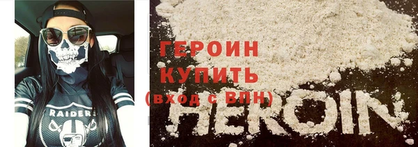 первитин Богородицк