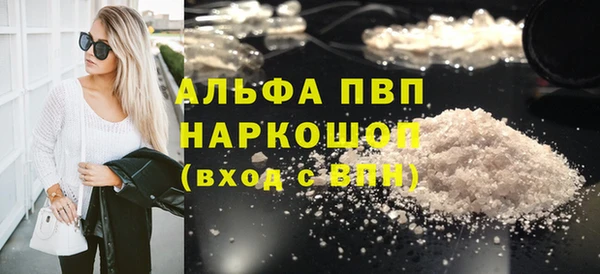 первитин Богородицк