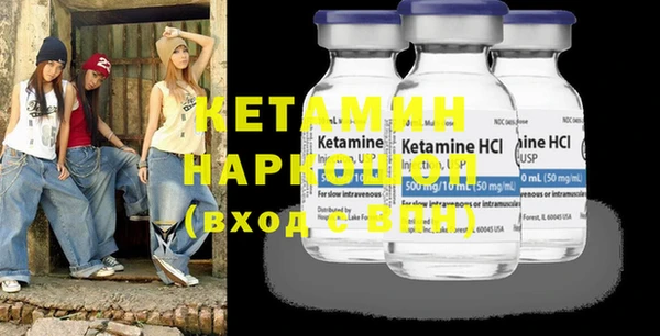 первитин Богородицк