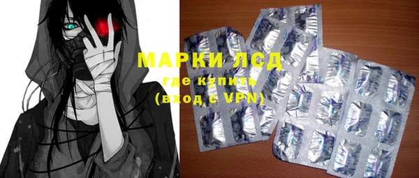 мефедрон Богородск