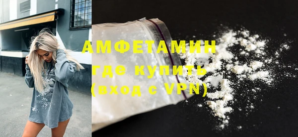 первитин Богородицк