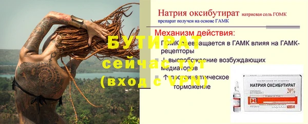 первитин Богородицк