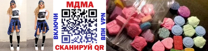 купить закладку  Кологрив  МДМА молли 